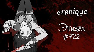 видео: скажи яблоко | danganronpa online: саяка майзоно | eronique картинка: скажи яблоко | danganronpa online: саяка майзоно | eronique