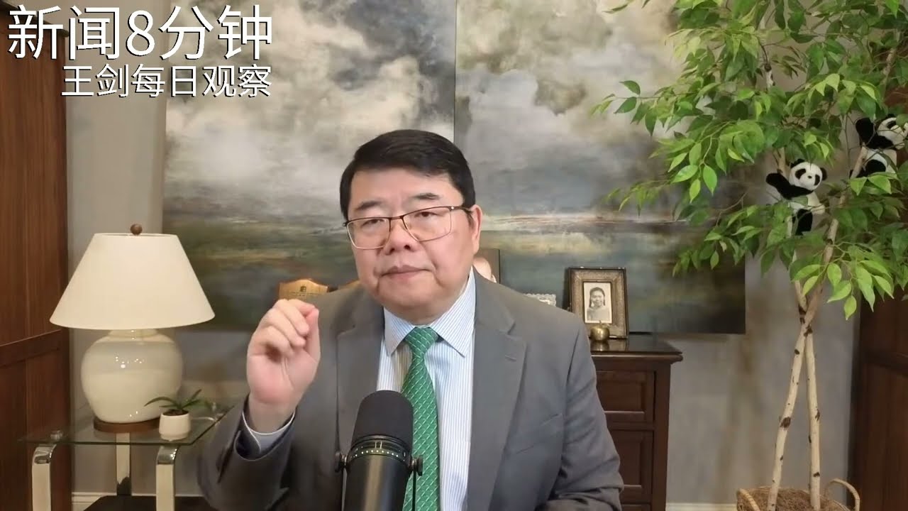 中国万亿地级市背后的消费世纪塌方/新闻8分钟/王剑每日观察