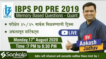 IBPS PO Pre 2019 | Memory Based Paper - Quant | Shortcuts & Tricks by Aakash Jadhav