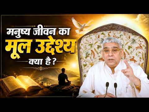 मात पिता मिल जाएंगे, लख चौरासी माही | सतगुरु सेवा और बंदगी फेर मिलन की नाही ||