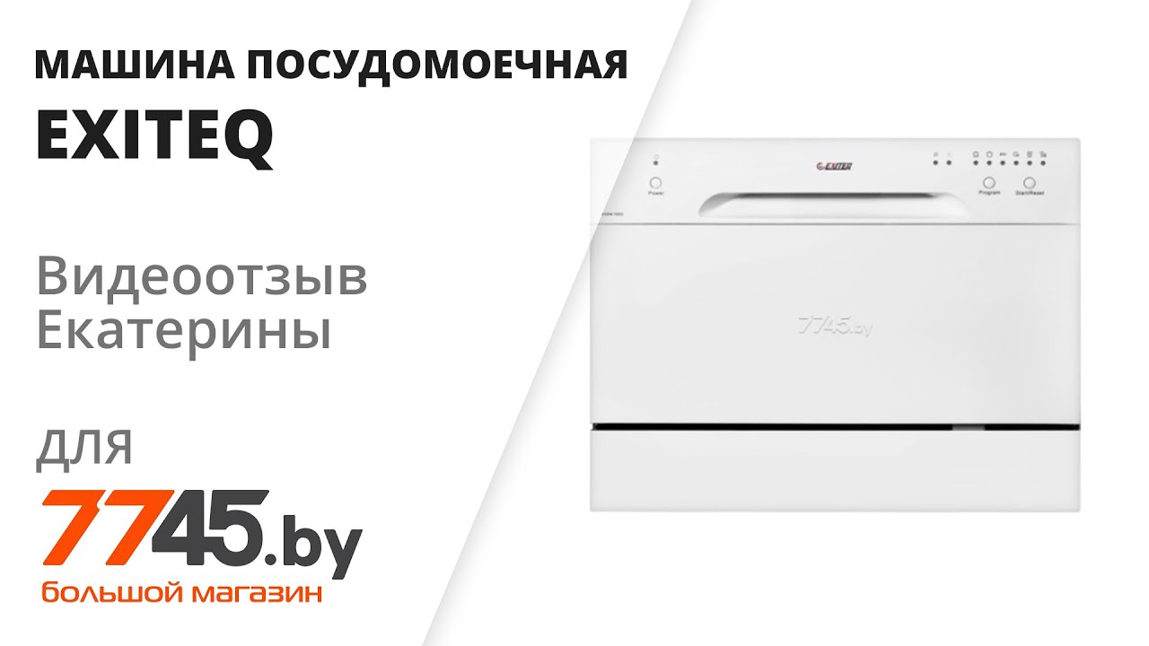Машина екатерины климовой