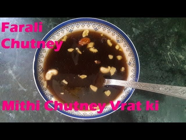 Mithi chutney for vrat navratre / farali chutney / amchoor ki meethi chutney | indian food and beauty