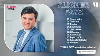 Алишер Файз - Юрак сузи номли албом дастури