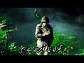 Har Ghari Tayar Kamran Hai Hum | Pak Army New Song 2020 | PFZ Official