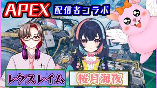 【#APEX】ボケろって言われました【#Vtuber/かったん】