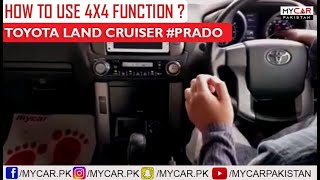 HOW TO USE 4X4 FUNCTION IN #TOYOTA LAND CRUISER #PRADO