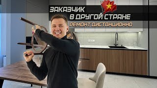 Ремонт квартир в ЖК Солнечный круг, Ставрополь — РемонтСтайл