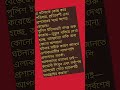 মালদার মানিকচকে যুবকের রহস্য মৃত্যু ঘিরে চাঞ্চল্য