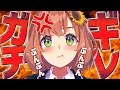 【切り抜き】ガチギレ特集🔥