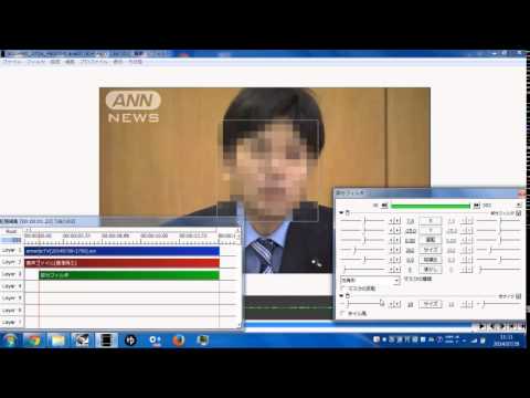 Aviutlでモザイクをかける方法 Youtube