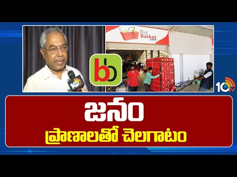 Face To face  with GHMC Food Inspector Balaji | సిటీలోని ప్రముఖ రెస్టారెంట్లలోని బాగోతం బట్టబయలు - 10TVNEWSTELUGU