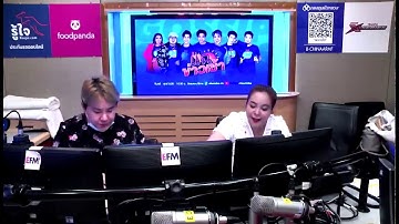 หยิ่นวอร์ รายการแฉข่าวเช้า ช่วงแท๊กทวิตเตอร์ประจำวันอับดับที่1 #เช้านี้กินอะไรดีนะหยิ่นวอร์ 03112020