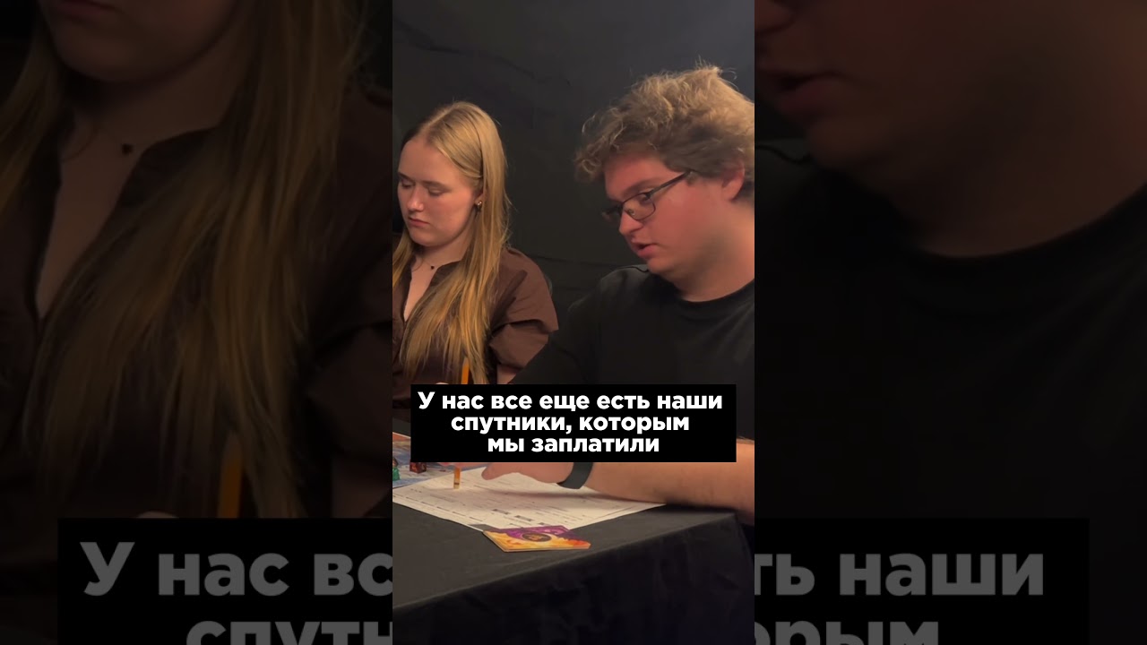 Сомнительно, но окей 