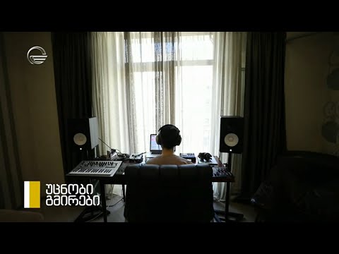 უცნობი გმირები - 21 მარტი, 2021 წელი