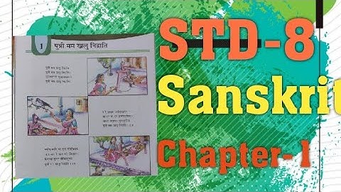 STD-8#Subject-Sanskrit#Chapter-1# पुत्री मम खलु निंद्राति#EnglishMedium#Semester-2#