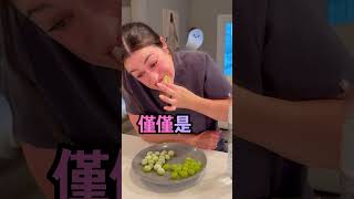吃一口葡萄就像窒息 ，你無法理解的水果恐懼症（TT：@amberfortuna）