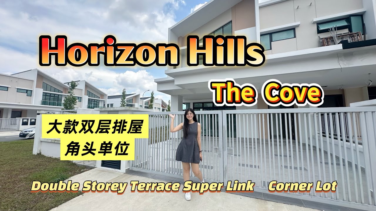 🇲🇾新山 Horizon Hills全新的双层大款排屋⭐️角头单位 绝对不要错过‼️