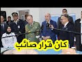 شاهد كيف طرح الرئيس تبون سؤاله على الطلبة حول تدريس العلوم الطبية بالإنجليزية واصف ا القرار بالصائب شاهد كيف طرح الرئيس تبون سؤاله على الطلبة حول تدريس العلوم الطبية بالإنجليزية واصف ا القرار بالصائب