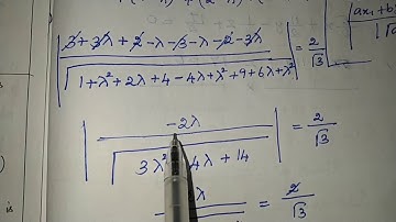 Class 12 | Chapter 6 | exercise 6.9(fully)| Application of vector algebra | TN Syllabus| Hema Maths.