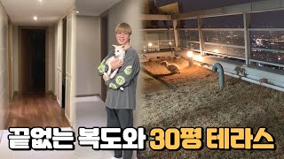 80평 펜트하우스 신혼집 최초공개!!