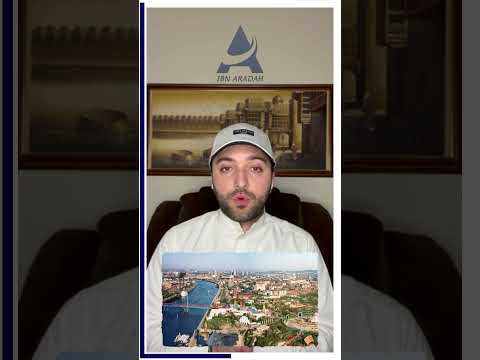 ماذا تعرف عن غلاسكو