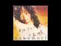 Akina Nakamori (中森明菜) - 原始、女は太陽だった