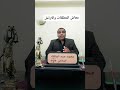 معاش المطلقات والارامل معاش المطلقات والارامل