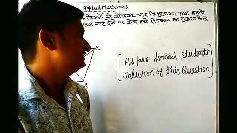 Applied Mechanics(C.G) || By:R.P Singh || G.P Budaun