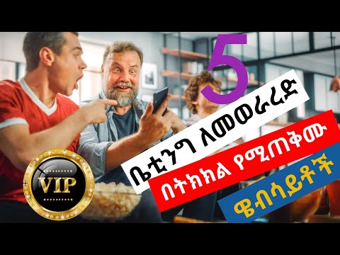 ቪዲዮ: በ WebI ውስጥ ተለዋዋጭ እንዴት መፍጠር እንደሚቻል?