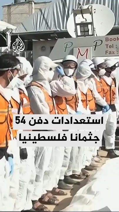    54  
 - نشر قبل 2 ساعة