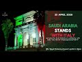 25 aprile lambasciata dellarabia saudita si illumina con il tricolore