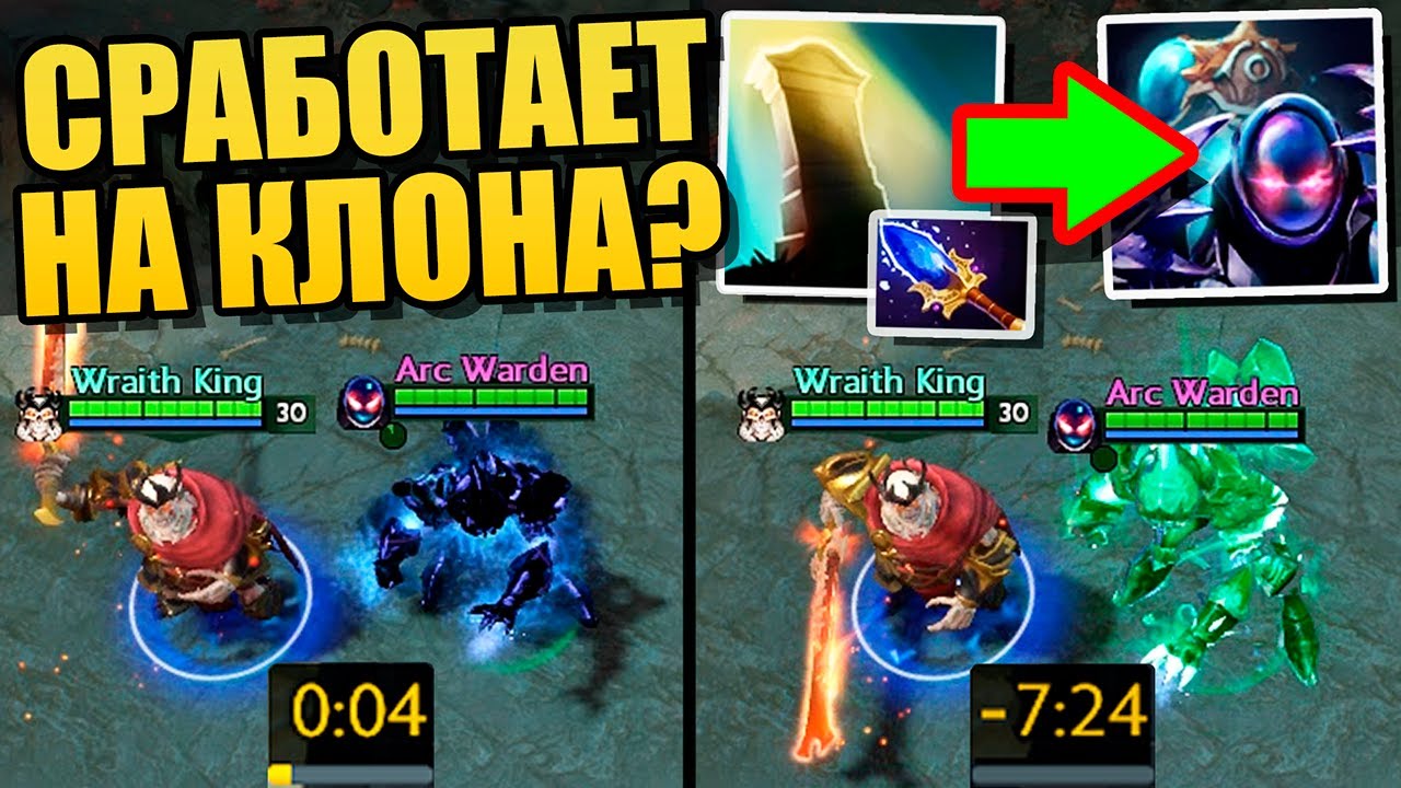 Клон машина арк