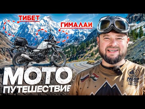 На Границе Индии