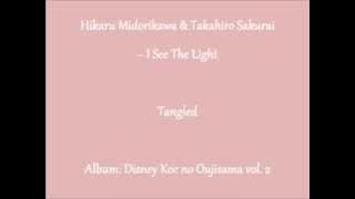 Hikaru Midorikawa & Takahiro Sakurai ~ I See The Light