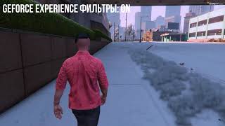 Фильтры GeForce Experience - GTA 5 RP