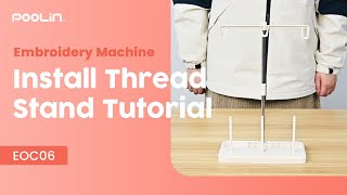 How to Install Thread Stand For Poolin Embroidery Machine For Beginners