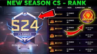 New season | cs rank push tips and trick | cs rank push glitch trick | win every cs rank with random