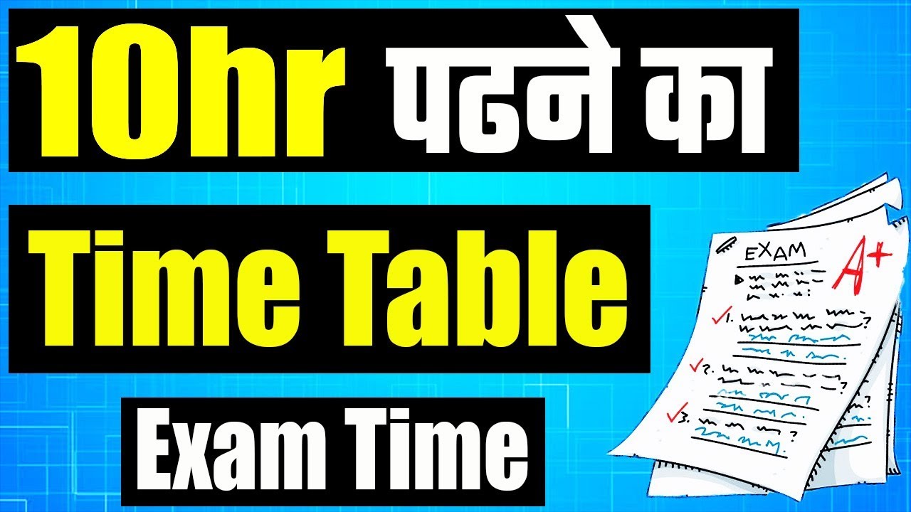 100 Successful Time Table How to Study Long Hours With Concentration