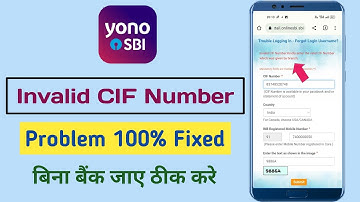 How To Solve Invalid CIF Number In SBI Internet Banking | Invalid CIF Number Problem How To Fix |