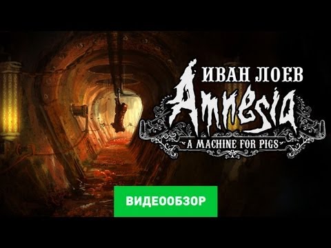 Video: Amnesia: Machine For Pigs Review