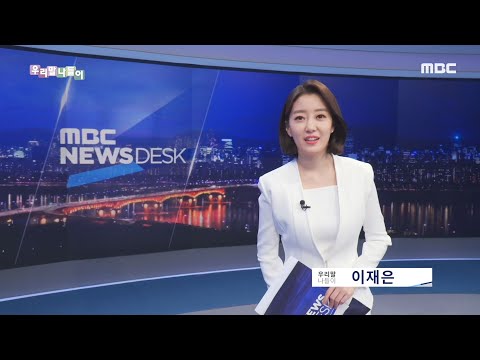 [우리말 나들이] 4.15총선특집 ‘저 유권자인데요?’ - 예고편 20200401