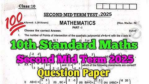 10th Maths Second Mid Term Question Paper 2025 English Medium