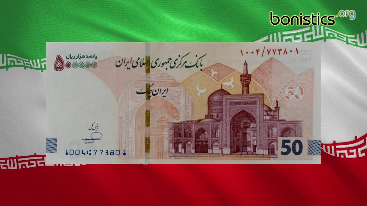 News. Iran 500000 rials 2025 - YouTube