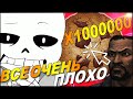 ТОП 10 САМЫЕ ХУДШИЕ СПИДРАНЫ В МИРЕ