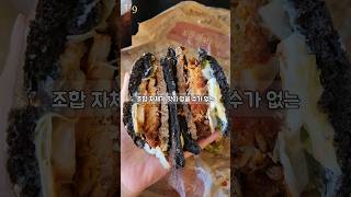 버거킹 신메뉴 두툼버거 리뷰! 단품이 12500원??