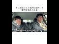 昔は適当だった社員の話を聞いて驚愕する新入社員