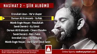 Dursun Ali Erzincanlı | Ya Rab - Şiir Resimi