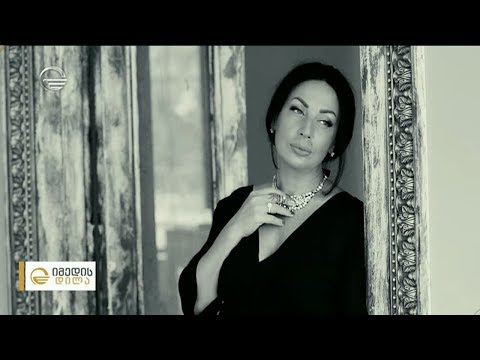 ლელა წურწუმია | წამიყვანე სიყვარულთან