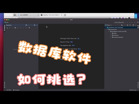 今天介绍一款数据库客户端软件，支持多种数据库，快来试试