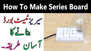 How To Make An Electric Series Test Board | Series Board Banane Ka Tarika Urdu/Hindi screenshot 3